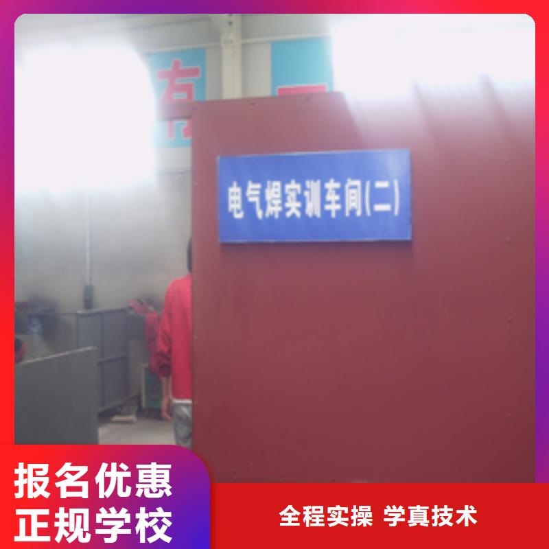 高陽二保焊|電氣焊培訓學校報名地址