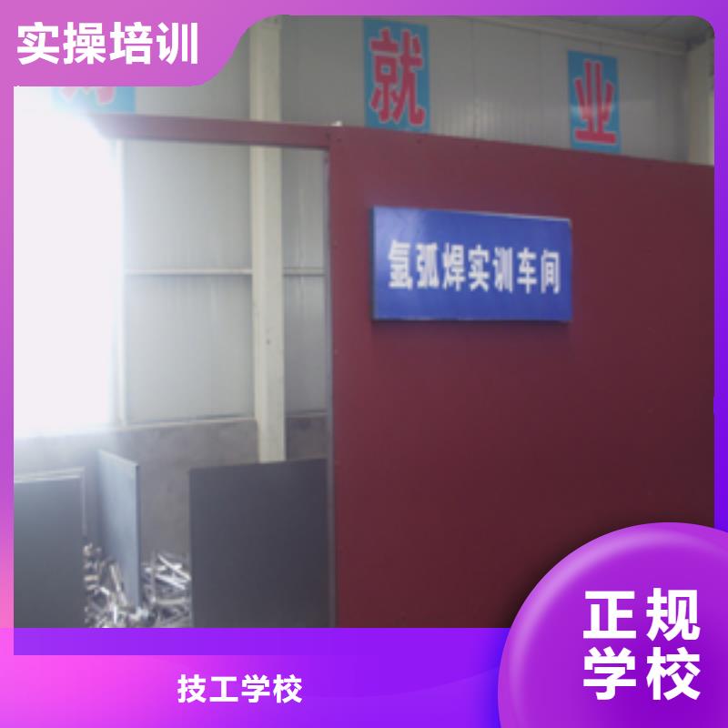 淶水電氣焊|氬弧焊學校招生