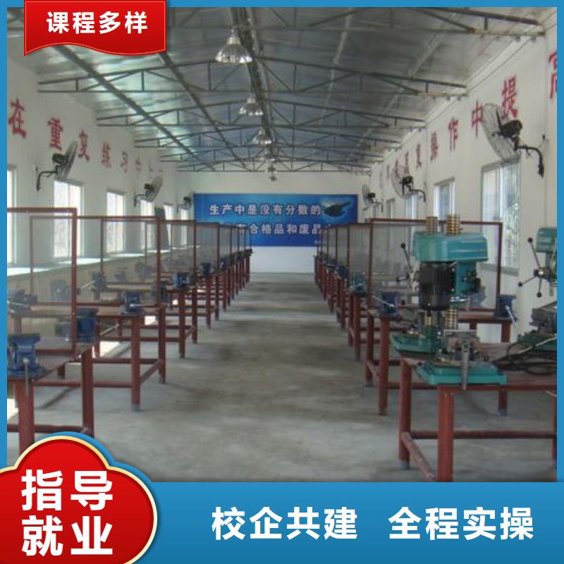 樂亭氬弧焊培訓學校報名電話