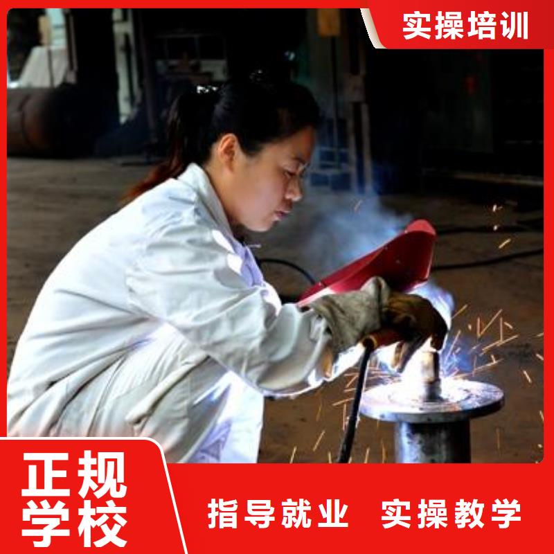 唐縣電氣焊|氬弧焊培訓技校報名電話
