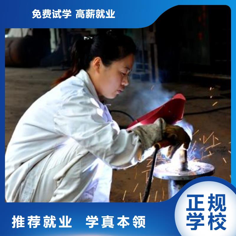 阜平電氣焊培訓學校報名地址