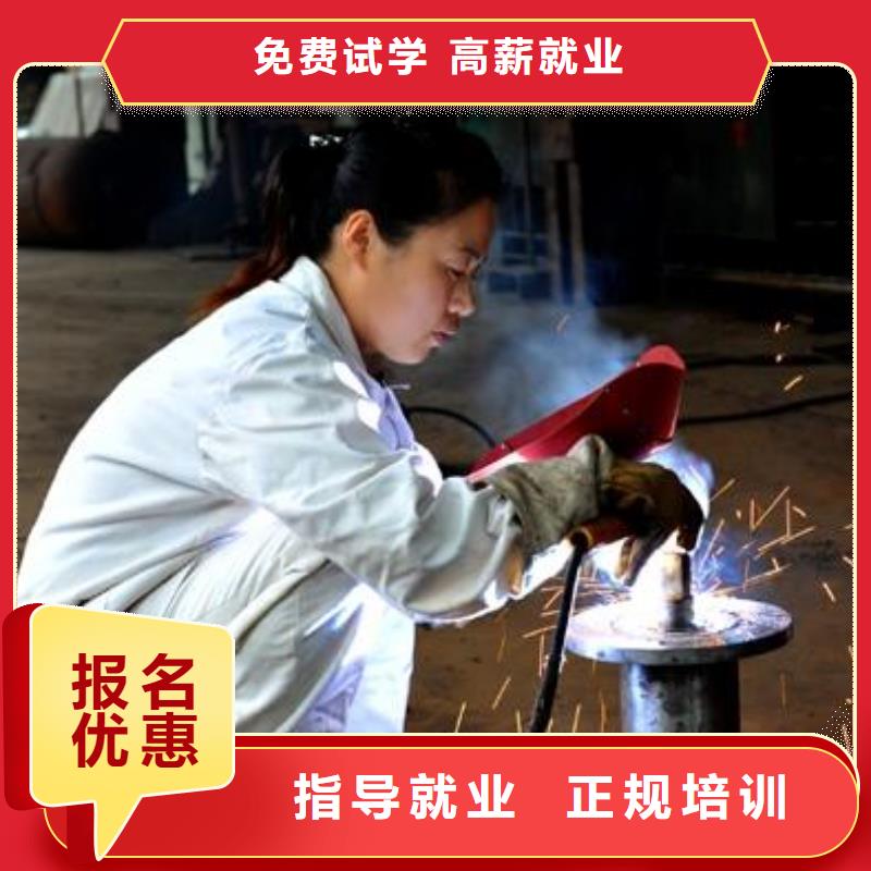 遷西電氣焊培訓學期學費