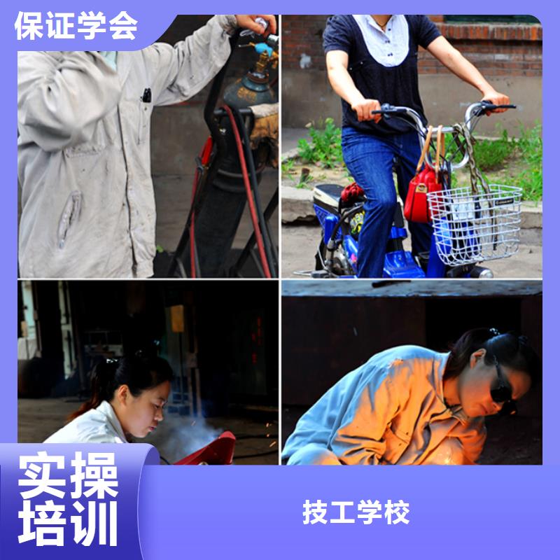 高陽二保焊|電氣焊培訓學校報名地址