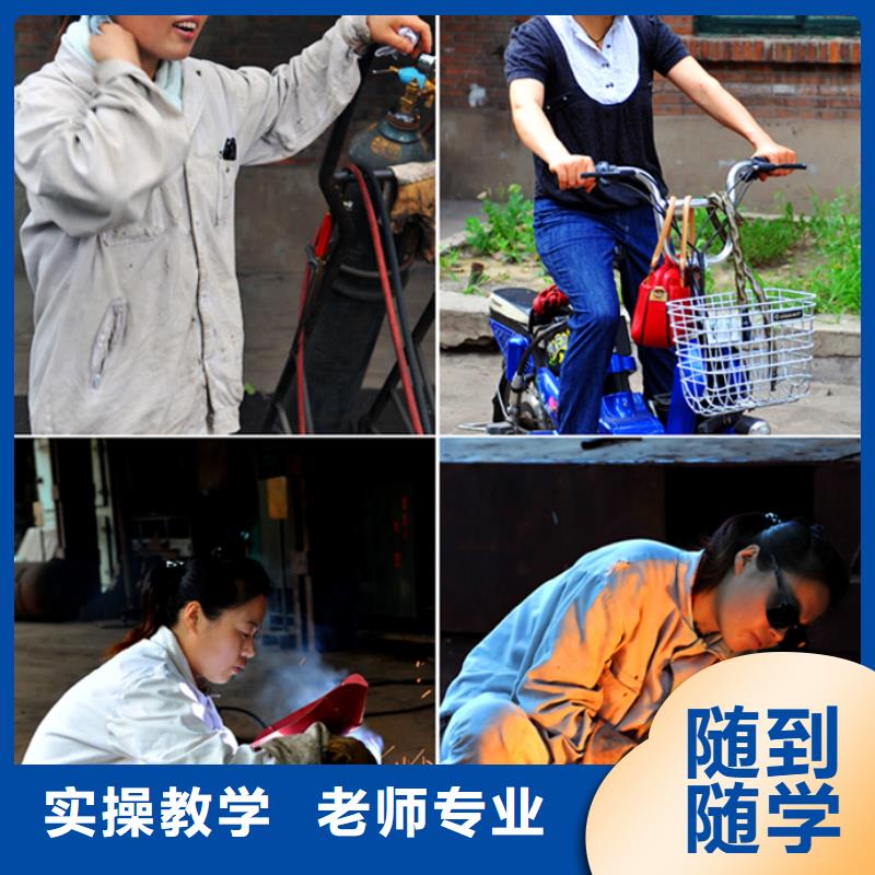 遵化二保焊|電氣焊培訓(xùn)學(xué)校招生簡章