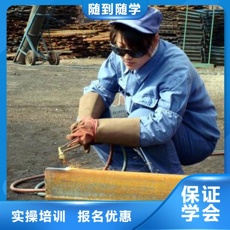 氬弧聯(lián)焊|二保焊培訓報名地址
