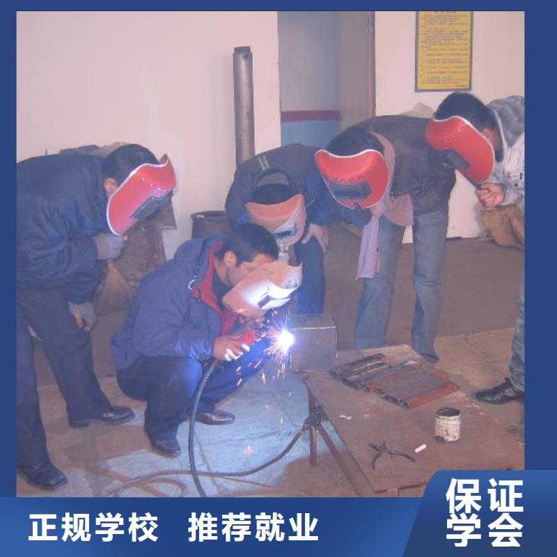 唐縣電氣焊|氬弧焊培訓技校報名電話