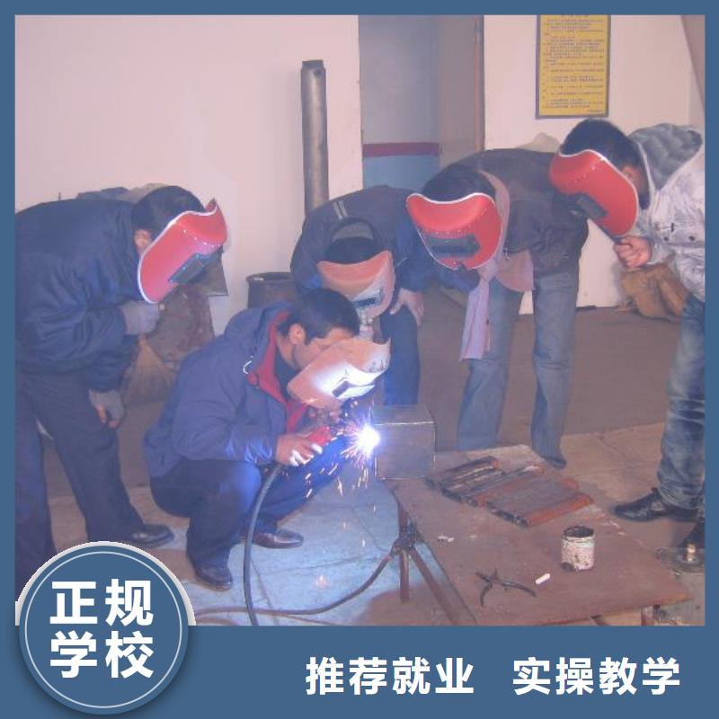 唐縣電氣焊|氬弧焊培訓技校報名電話