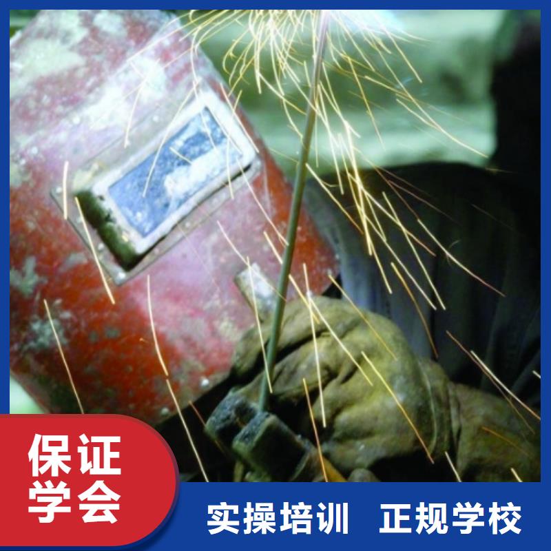 電氣焊|氬弧焊培訓學校學費學期