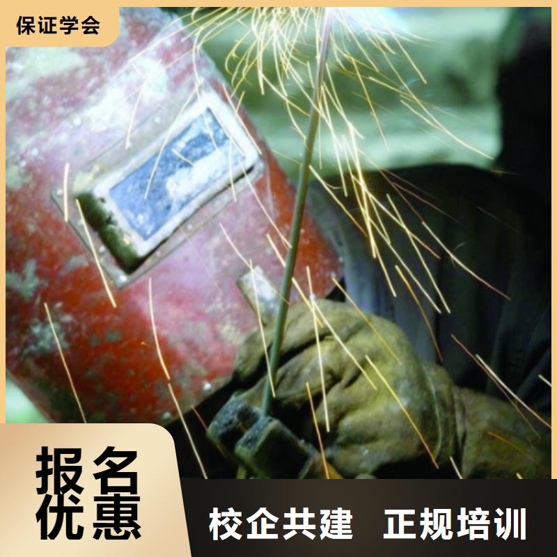 安新二保焊學校報名電話