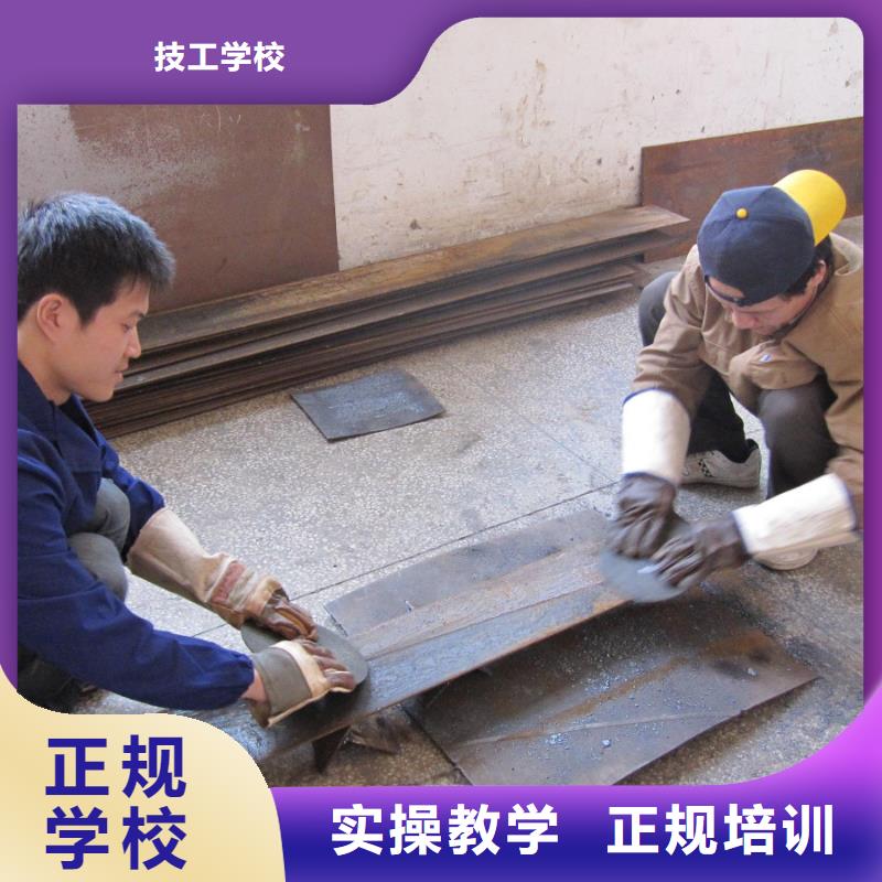 安新二保焊學校報名電話