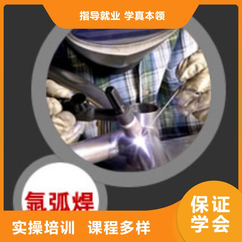 海港電氣焊學校報名地址