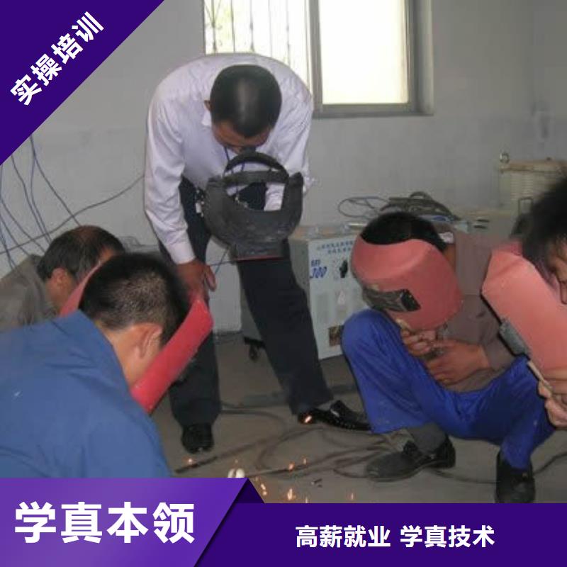 電氣焊|氬弧焊培訓技校怎么報名