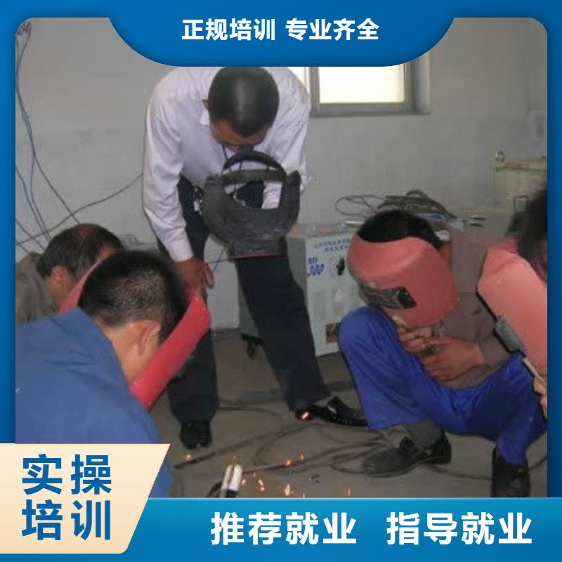 曲周壓力管道焊接培訓2025年招生電話