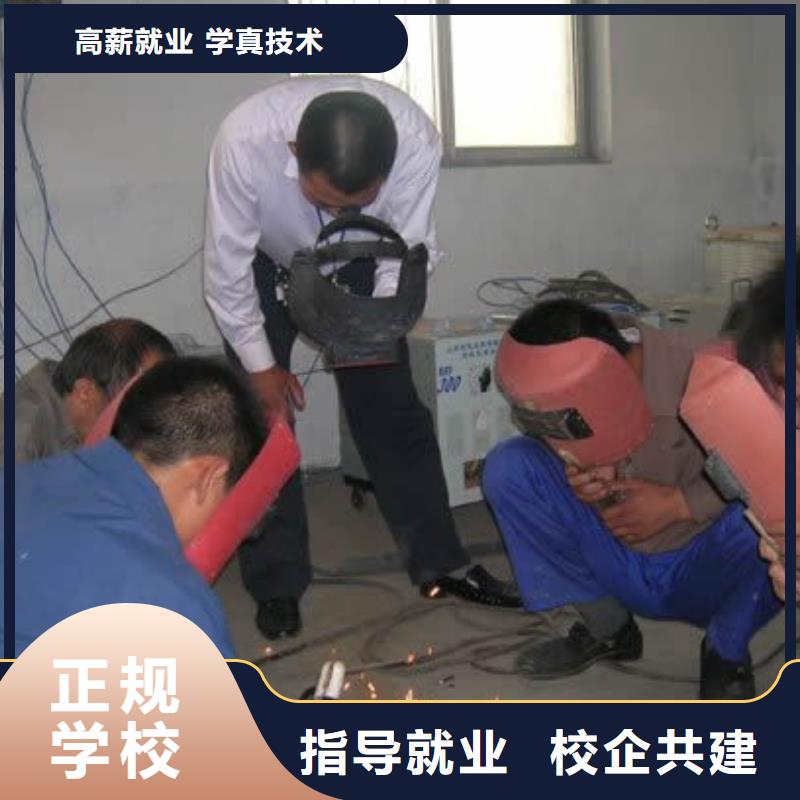 阜平電氣焊培訓學校報名地址