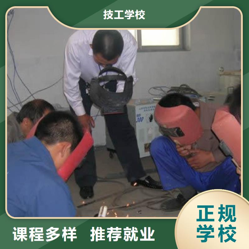電氣焊高薪就業(yè)