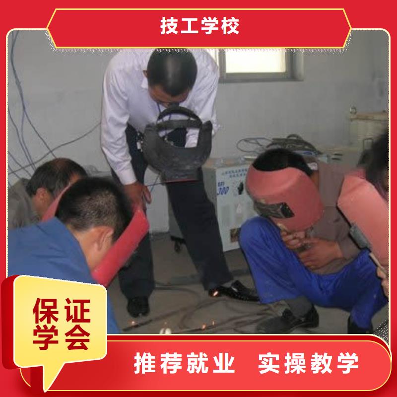 曲陽二保焊|氬弧焊培訓報名電話