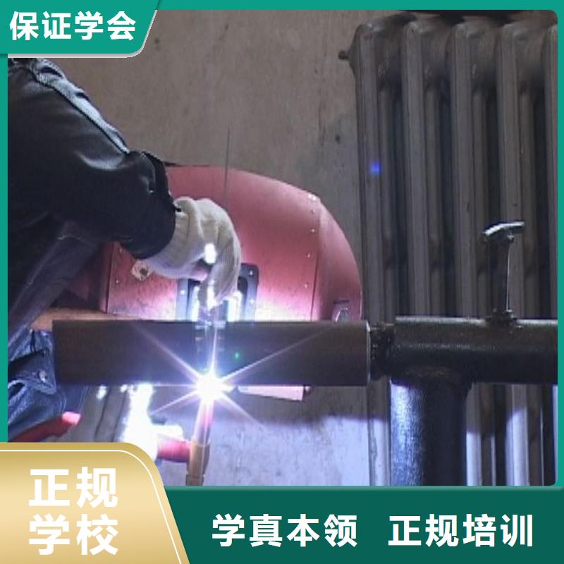 遷安電氣焊|氬弧焊培訓咨詢