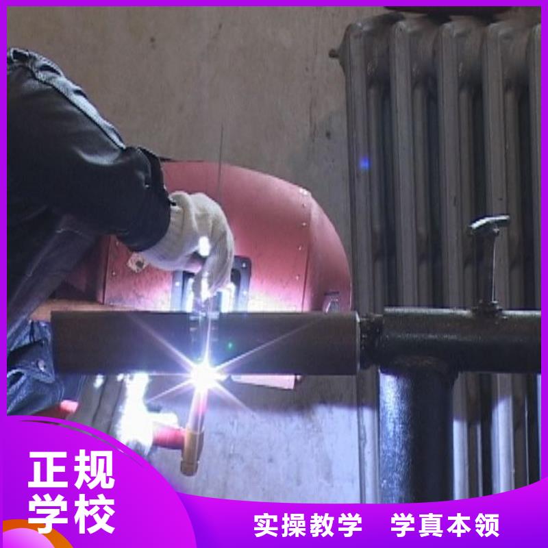 路南電氣焊|二保焊培訓(xùn)技校招生簡章