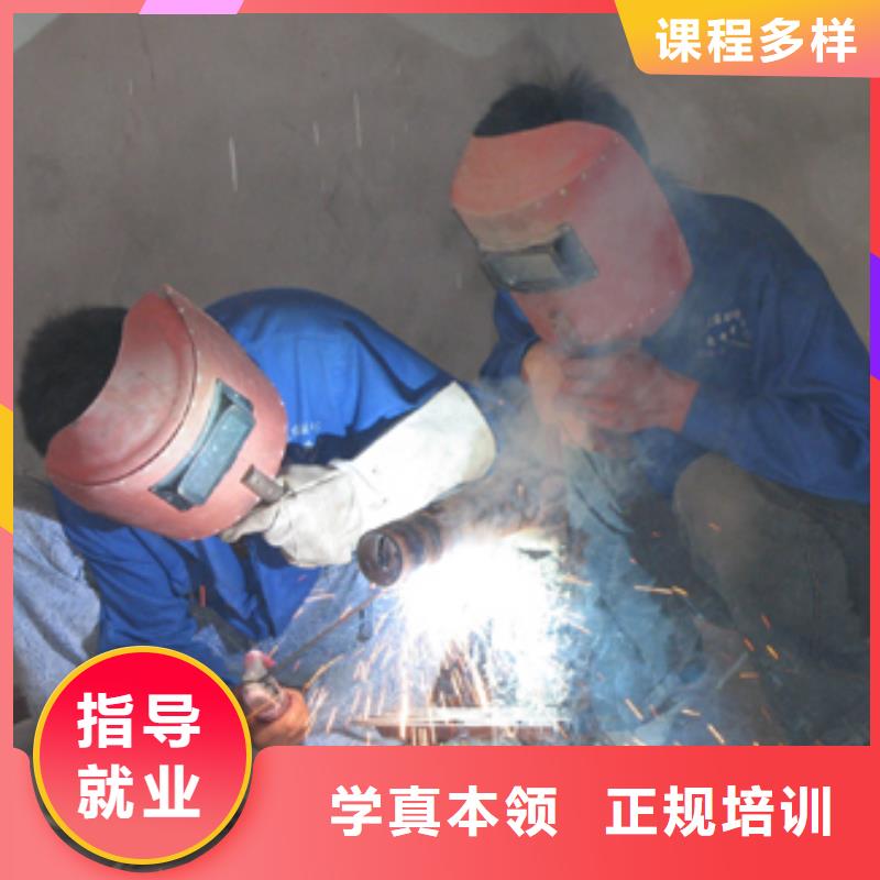 電氣焊|氬弧焊培訓技校怎么報名