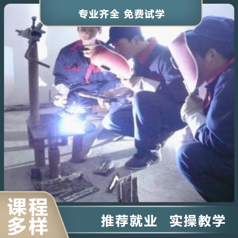 氬弧聯(lián)焊速成班學(xué)費(fèi)學(xué)期