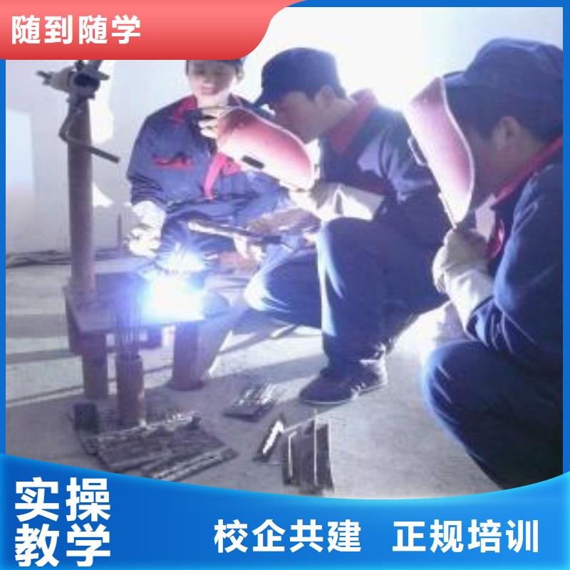 高陽二保焊|電氣焊培訓學校報名地址