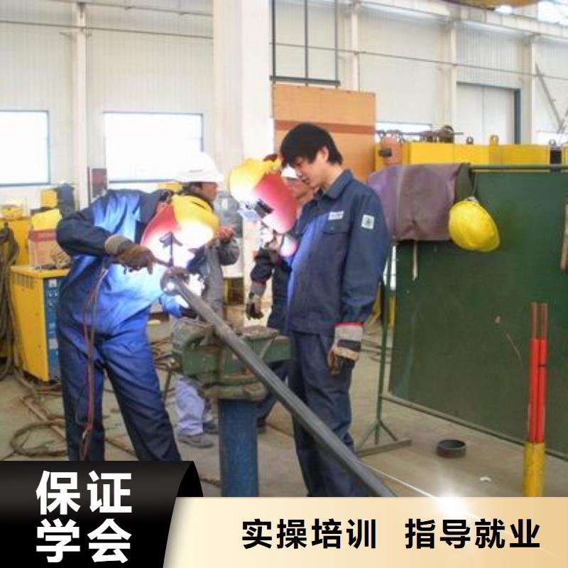 古冶氬弧焊|電氣焊技校咨訊