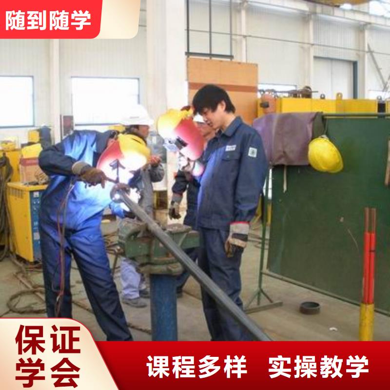 遵化電氣焊|二保焊培訓(xùn)學(xué)期學(xué)費(fèi)