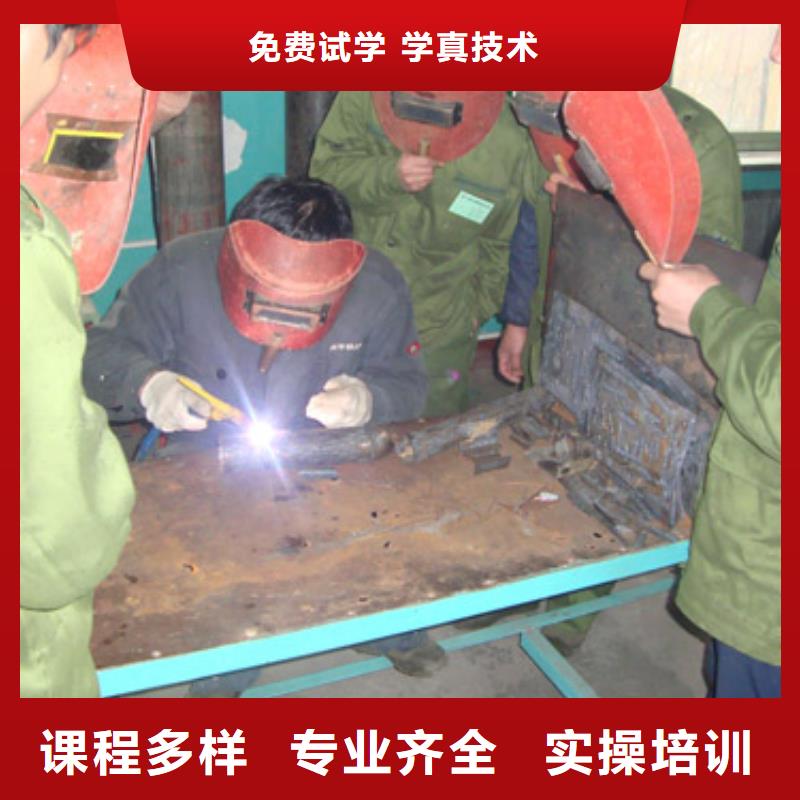 高陽二保焊|電氣焊培訓學校報名地址