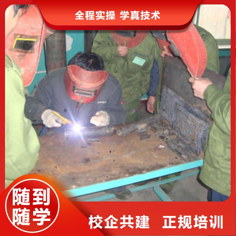 電氣焊高薪就業(yè)