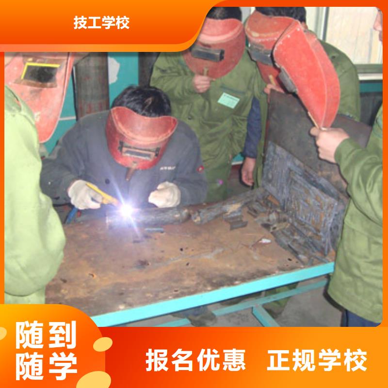 樂亭電氣焊培訓學校招生老師電話