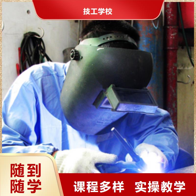 二保焊|氬弧聯焊短期速成怎么報名