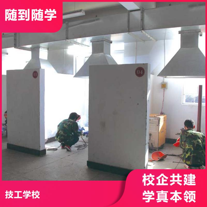 安新二保焊|氬弧焊培訓技校報名電話