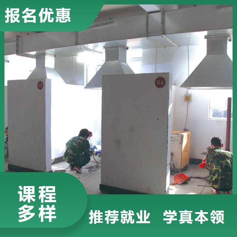 二保焊|電氣焊培訓學校報名電話