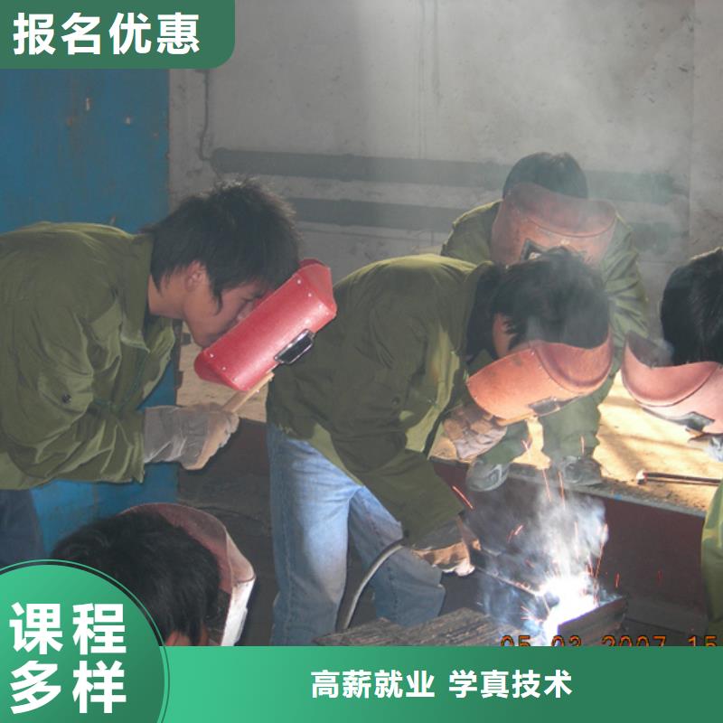電氣焊|氬弧焊培訓學校學費學期