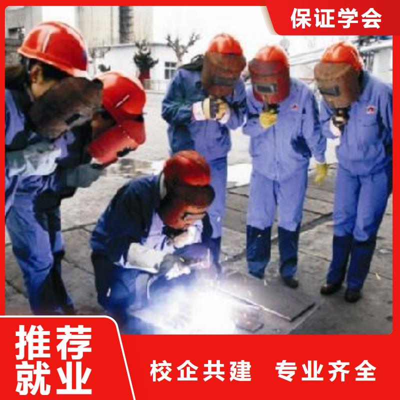 电气焊虎振挖掘机学校学真本领
