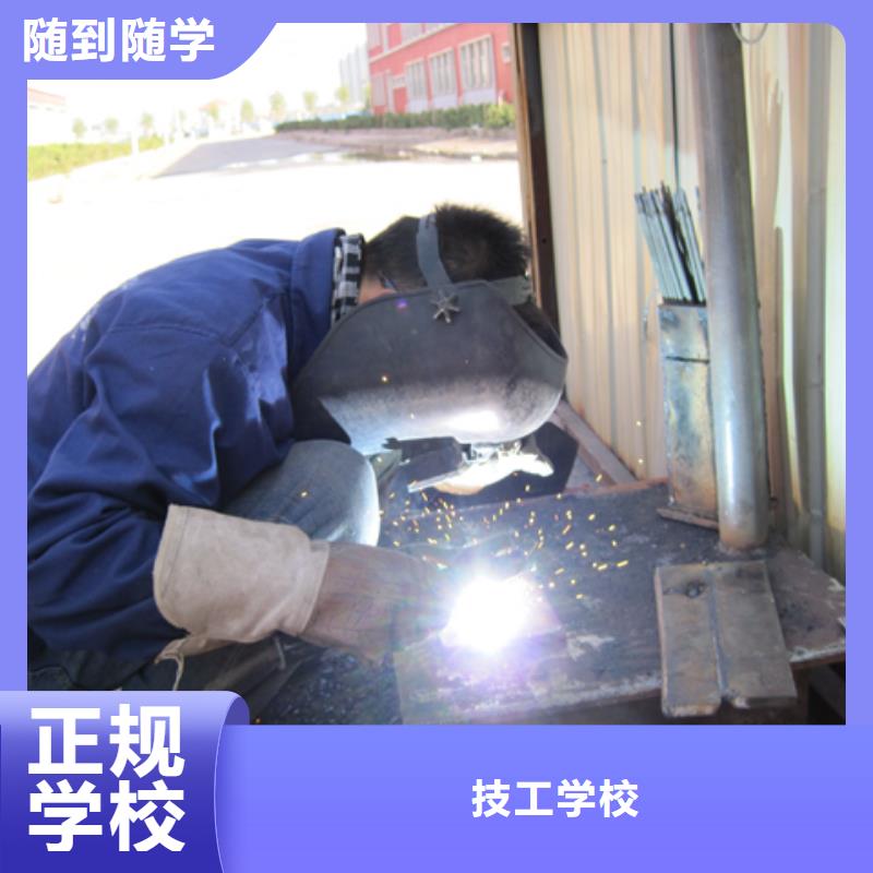 安新二保焊|氬弧焊培訓技校報名電話