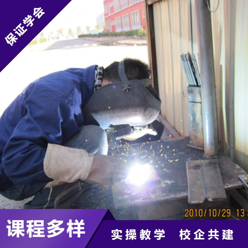 電氣焊虎振學校怎么報名手把手教學