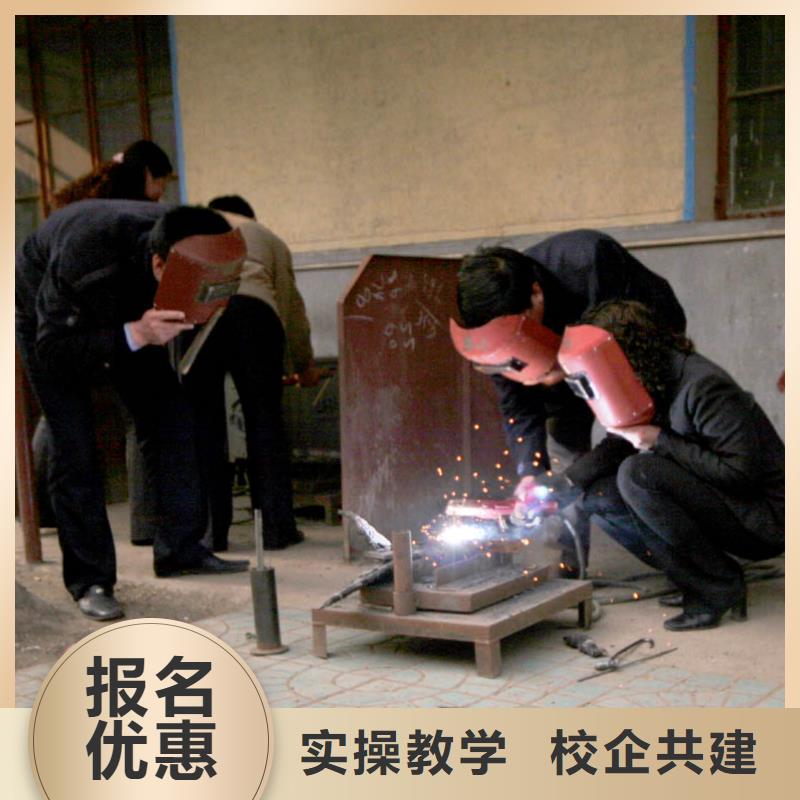 故城電氣焊學(xué)校招生簡(jiǎn)章