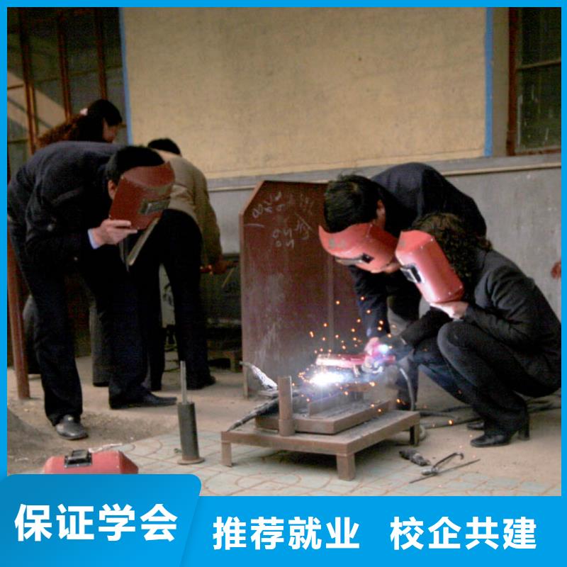 安新二保焊學校報名電話