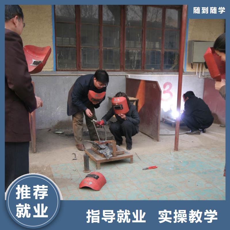 路南電氣焊|二保焊培訓(xùn)技校招生簡章