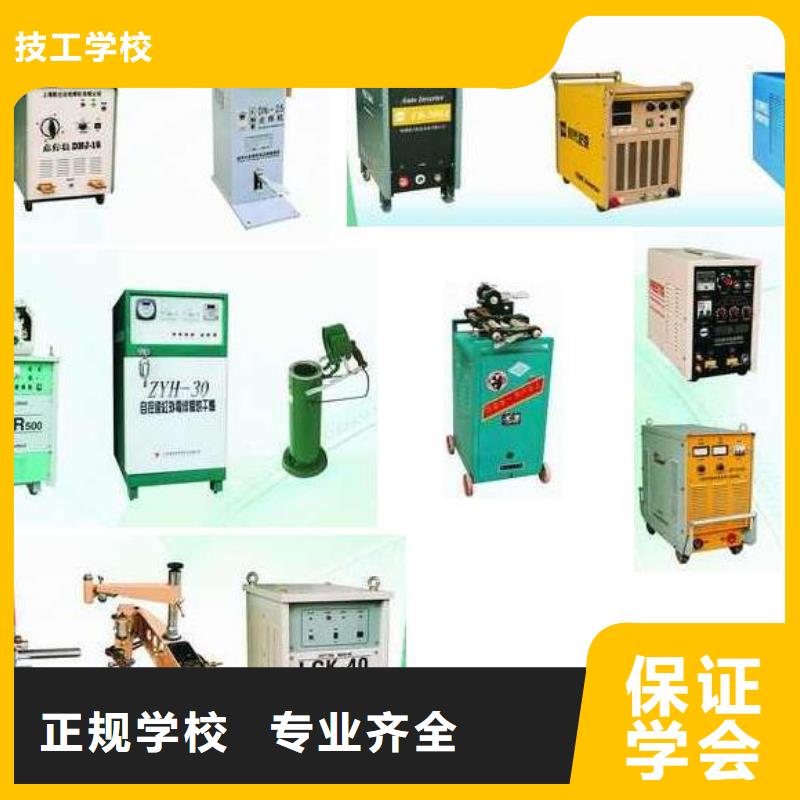 二保焊|電氣焊培訓學校報名電話