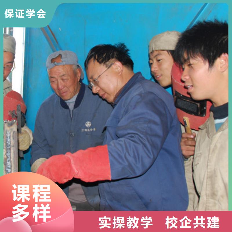 電氣焊虎振汽修學校手把手教學