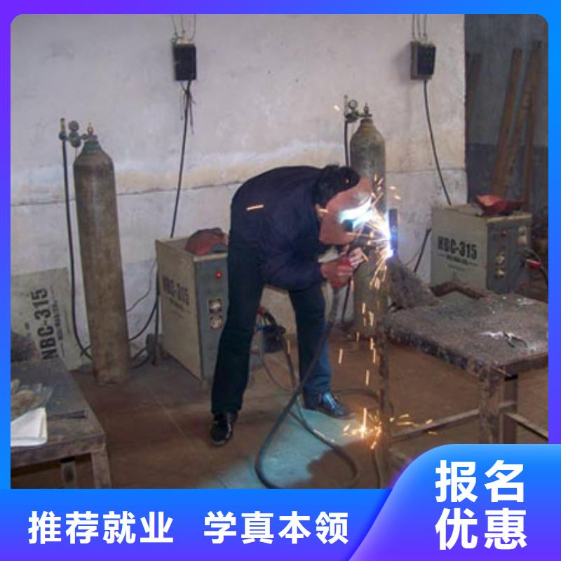 淶水電氣焊|氬弧焊學校招生