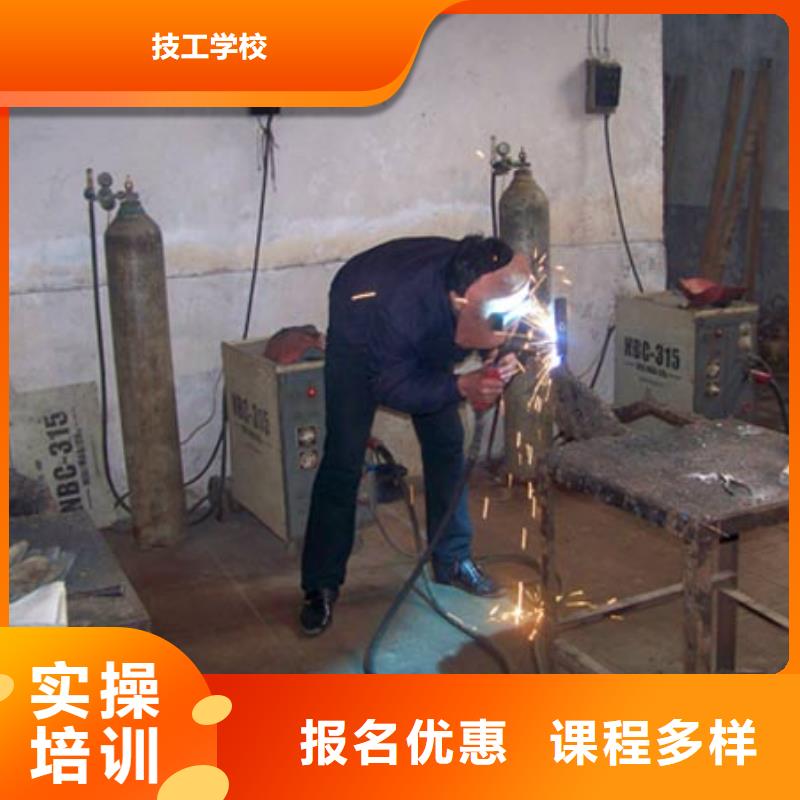 電氣焊|二保焊技校報(bào)名地址