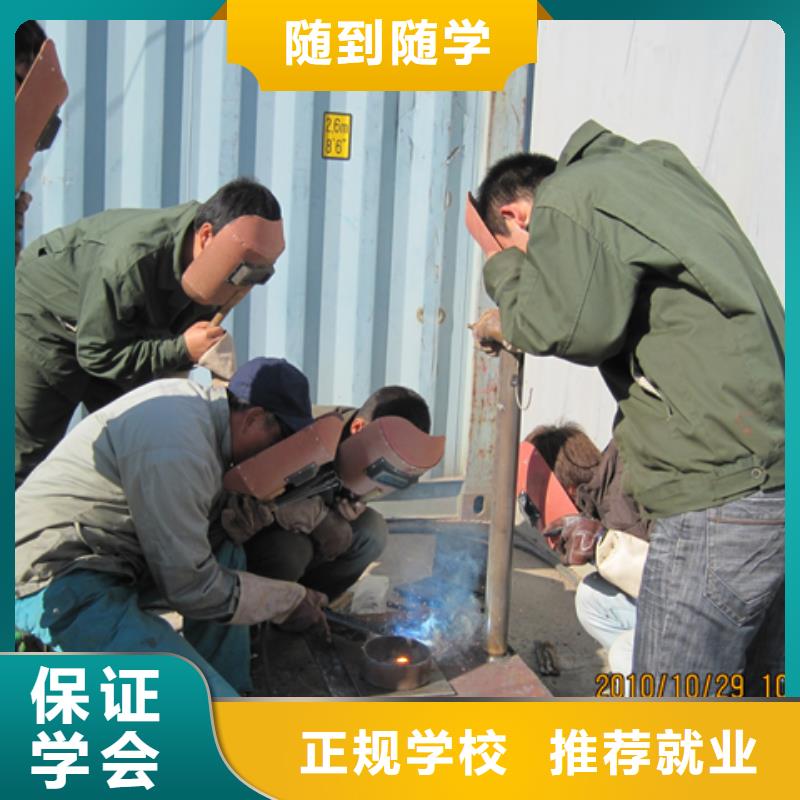電氣焊,保定虎振學校學真本領