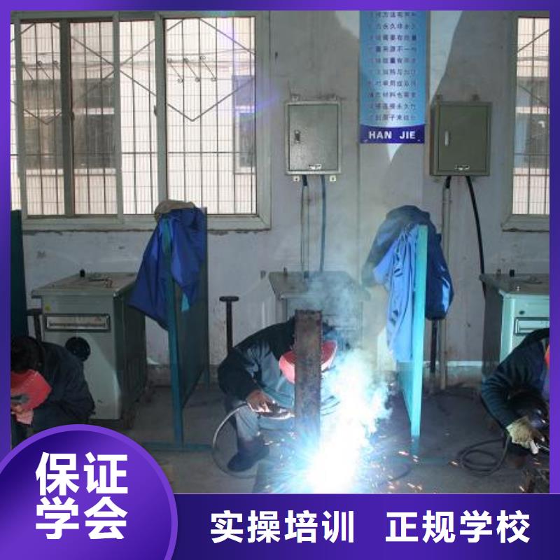 競秀二保焊|氬弧焊培訓招生電話
