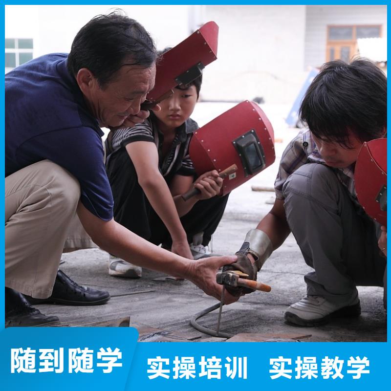 高陽二保焊|電氣焊培訓學校報名地址