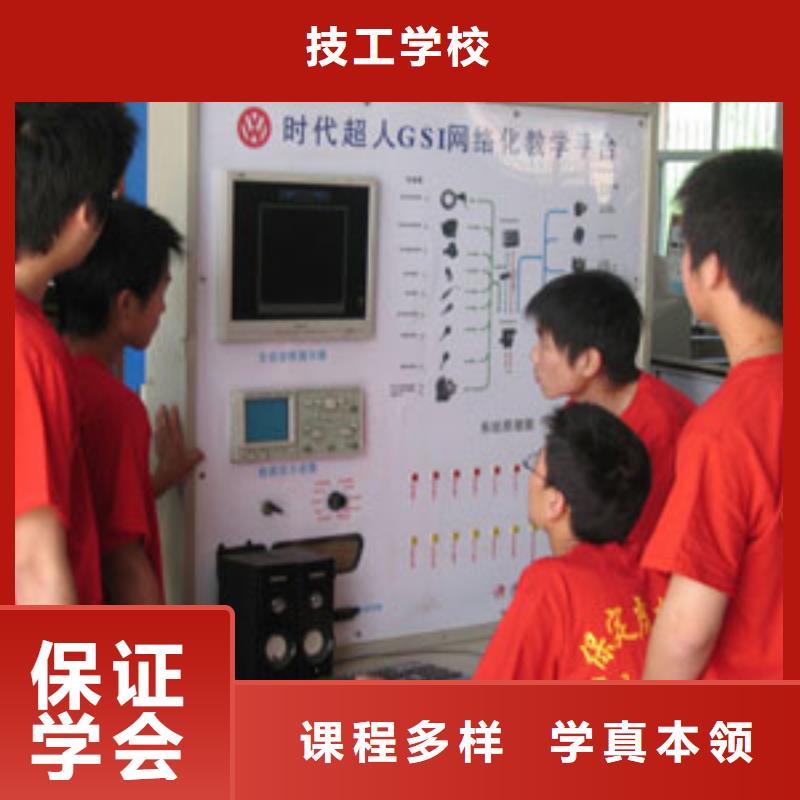 汽車維修培訓學校速成班