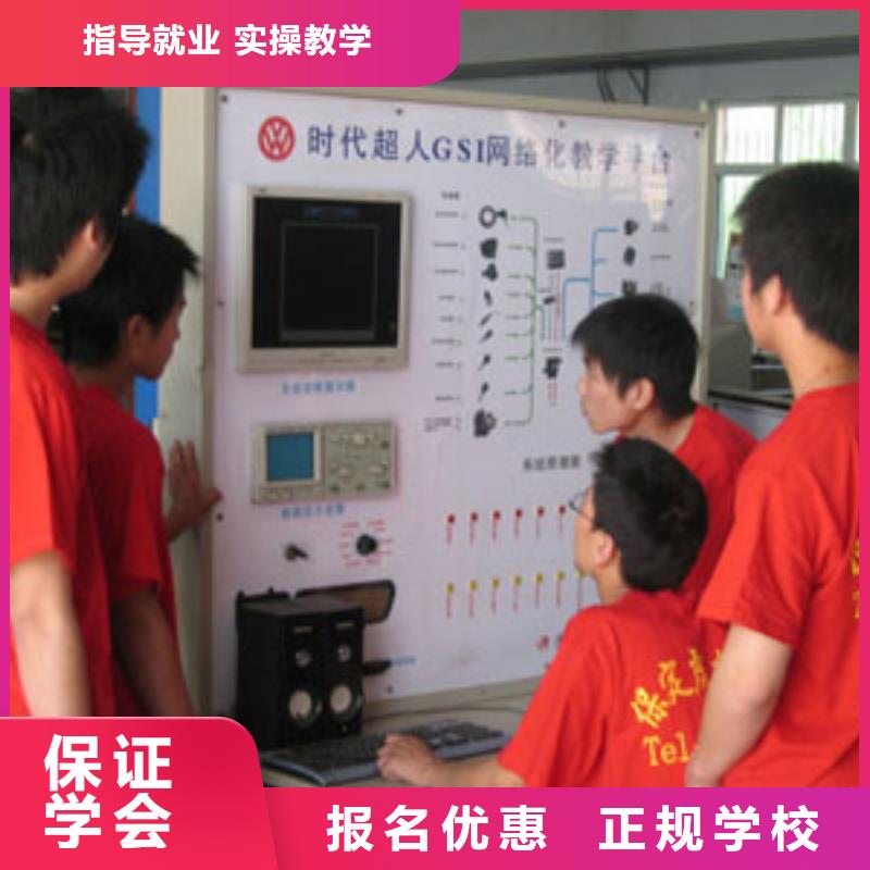 鹽湖汽車維修培訓學校哪家好