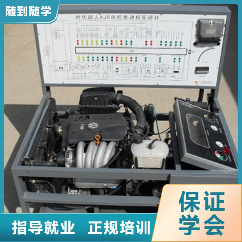 汽車維修培訓(xùn)學(xué)校速成班